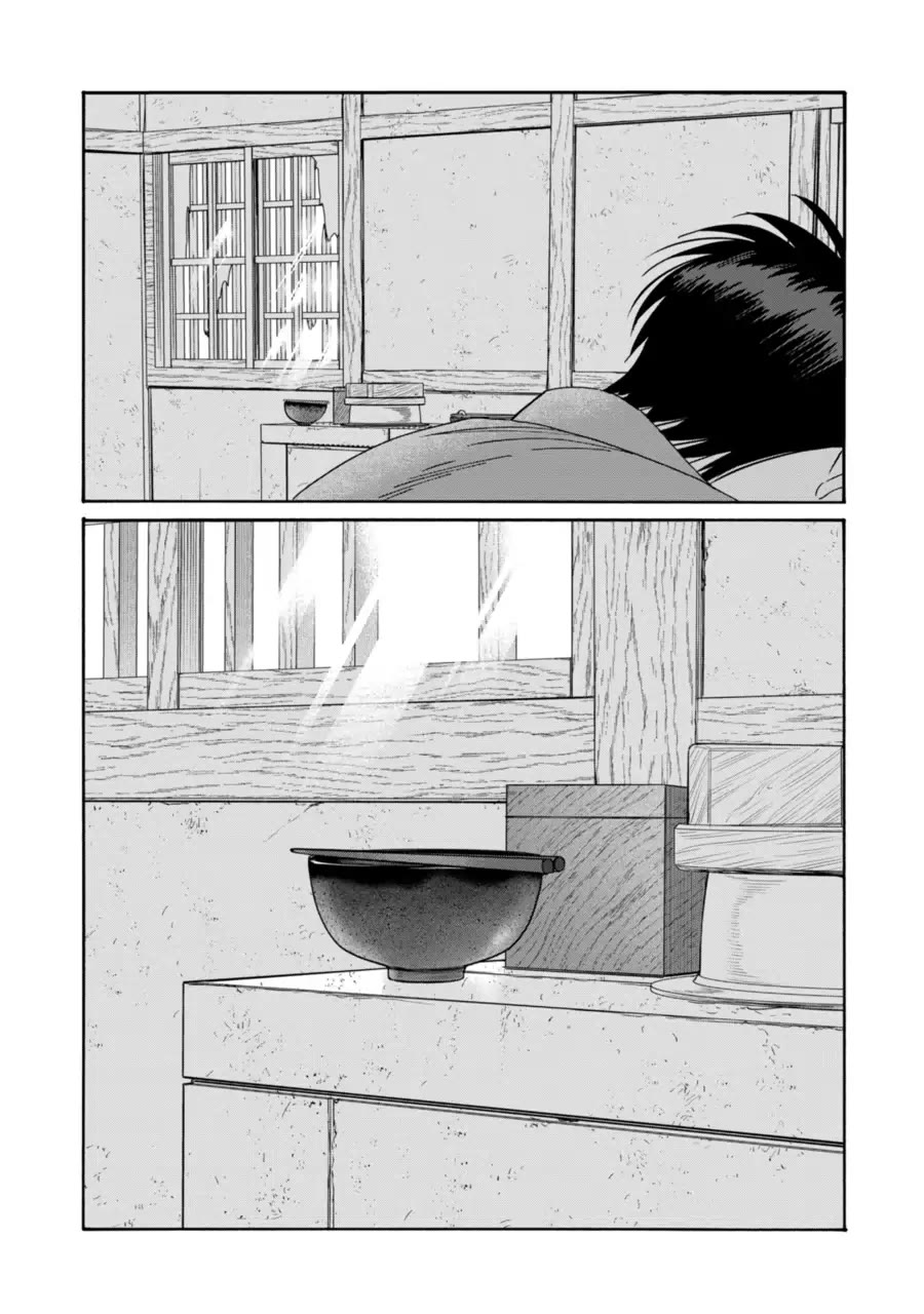 Read Firefly wedding Hotaru no Yomeiri Manga Online