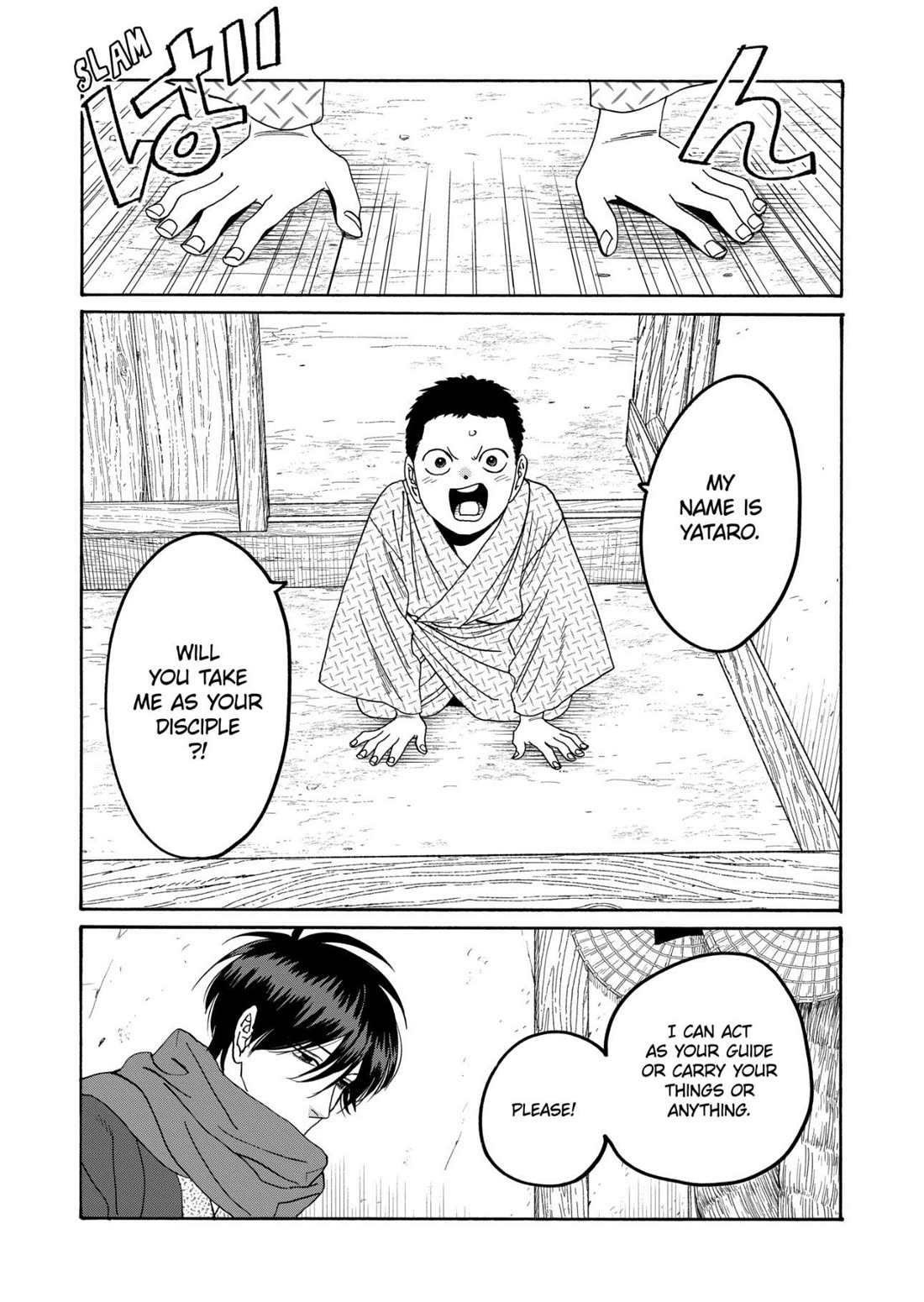 Read Firefly wedding Hotaru no Yomeiri Manga Online