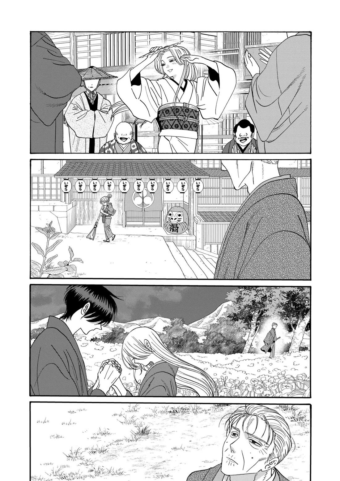 Read Firefly wedding Hotaru no Yomeiri Manga Online