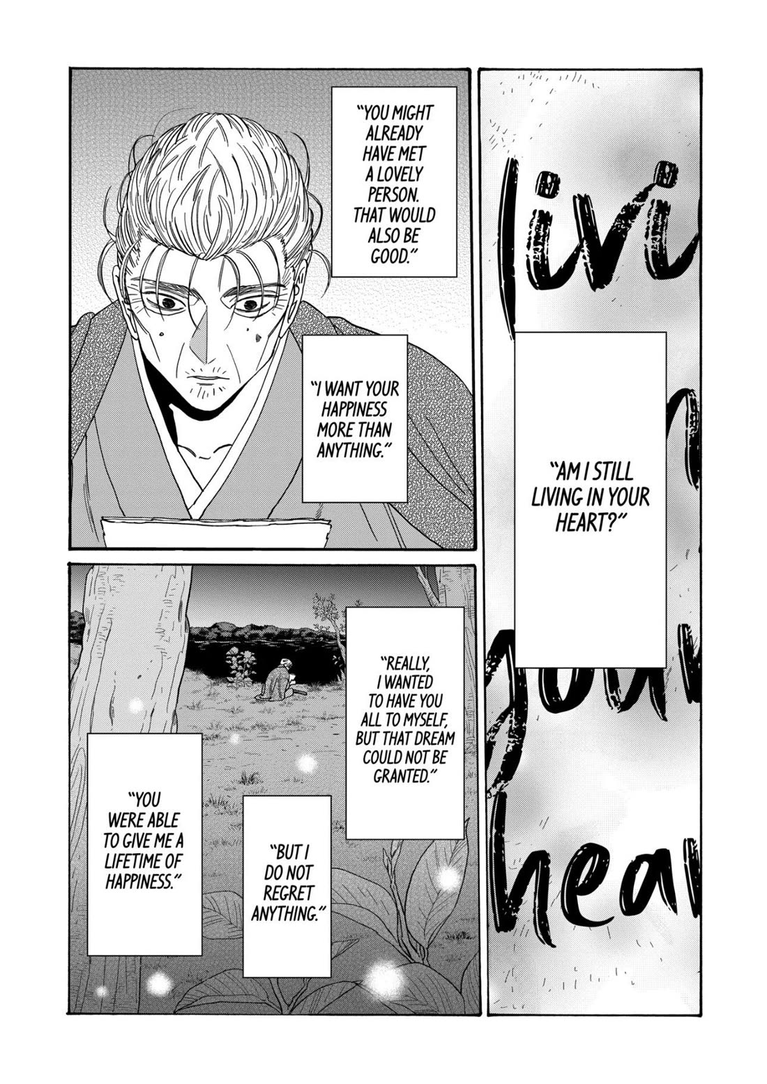 Read Firefly wedding Hotaru no Yomeiri Manga Online