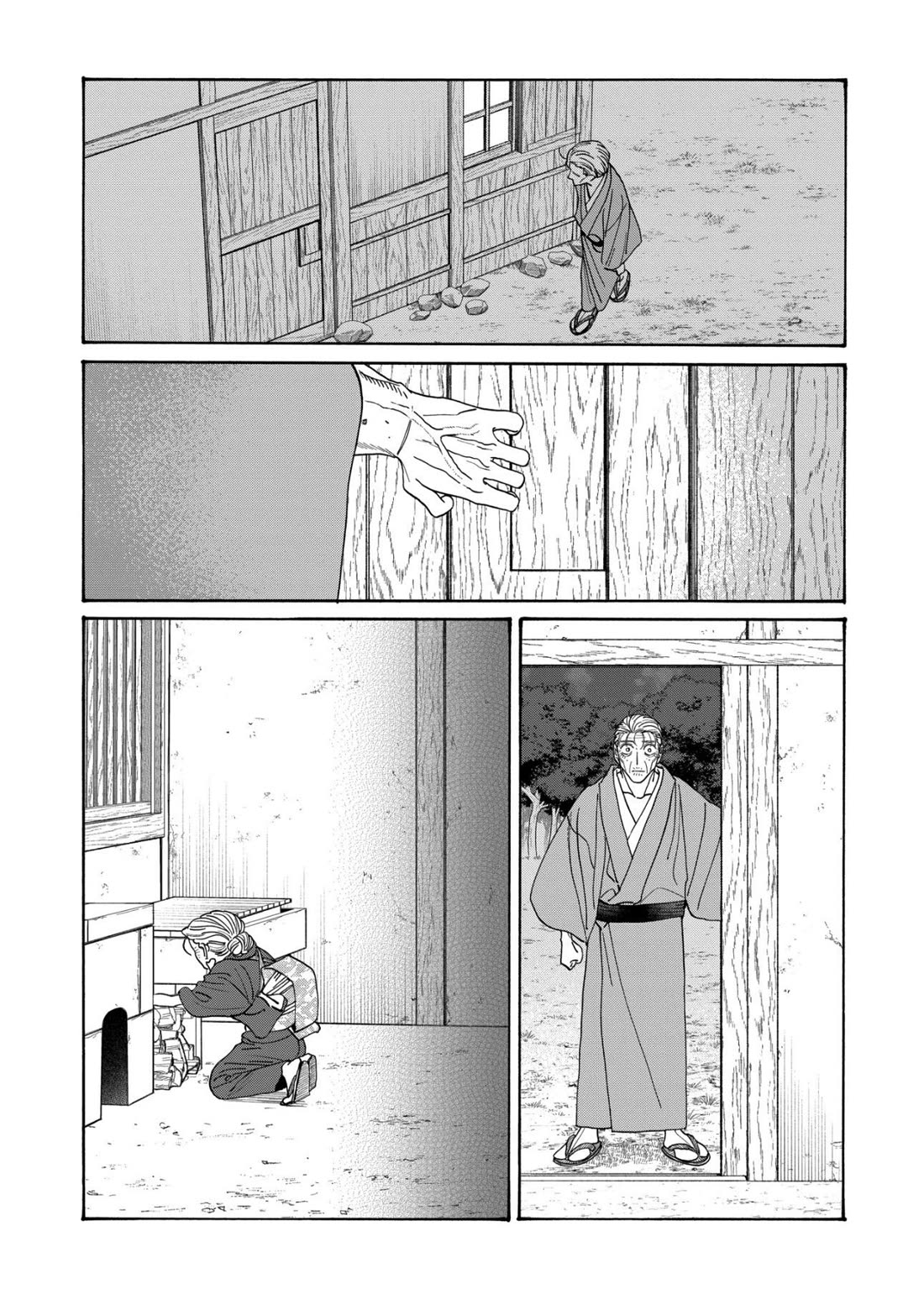 Read Firefly wedding Hotaru no Yomeiri Manga Online