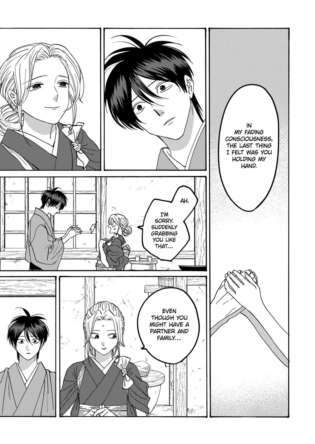 Read Firefly wedding Hotaru no Yomeiri Manga Online