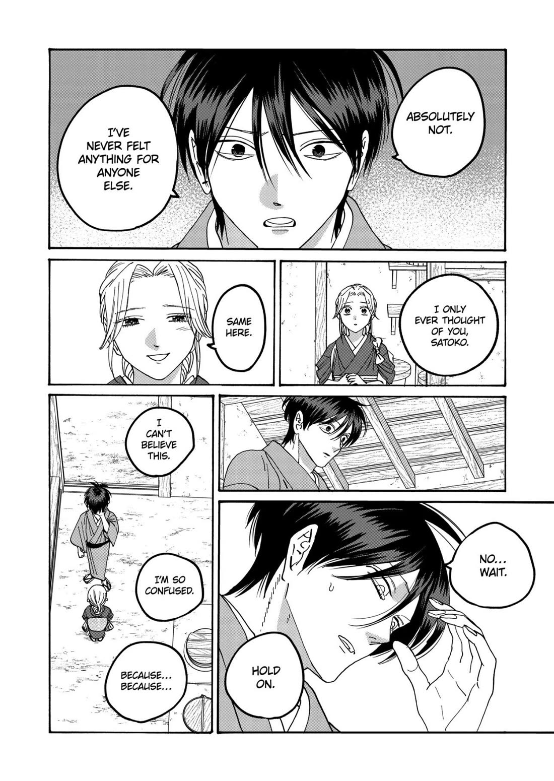 Read Firefly wedding Hotaru no Yomeiri Manga Online