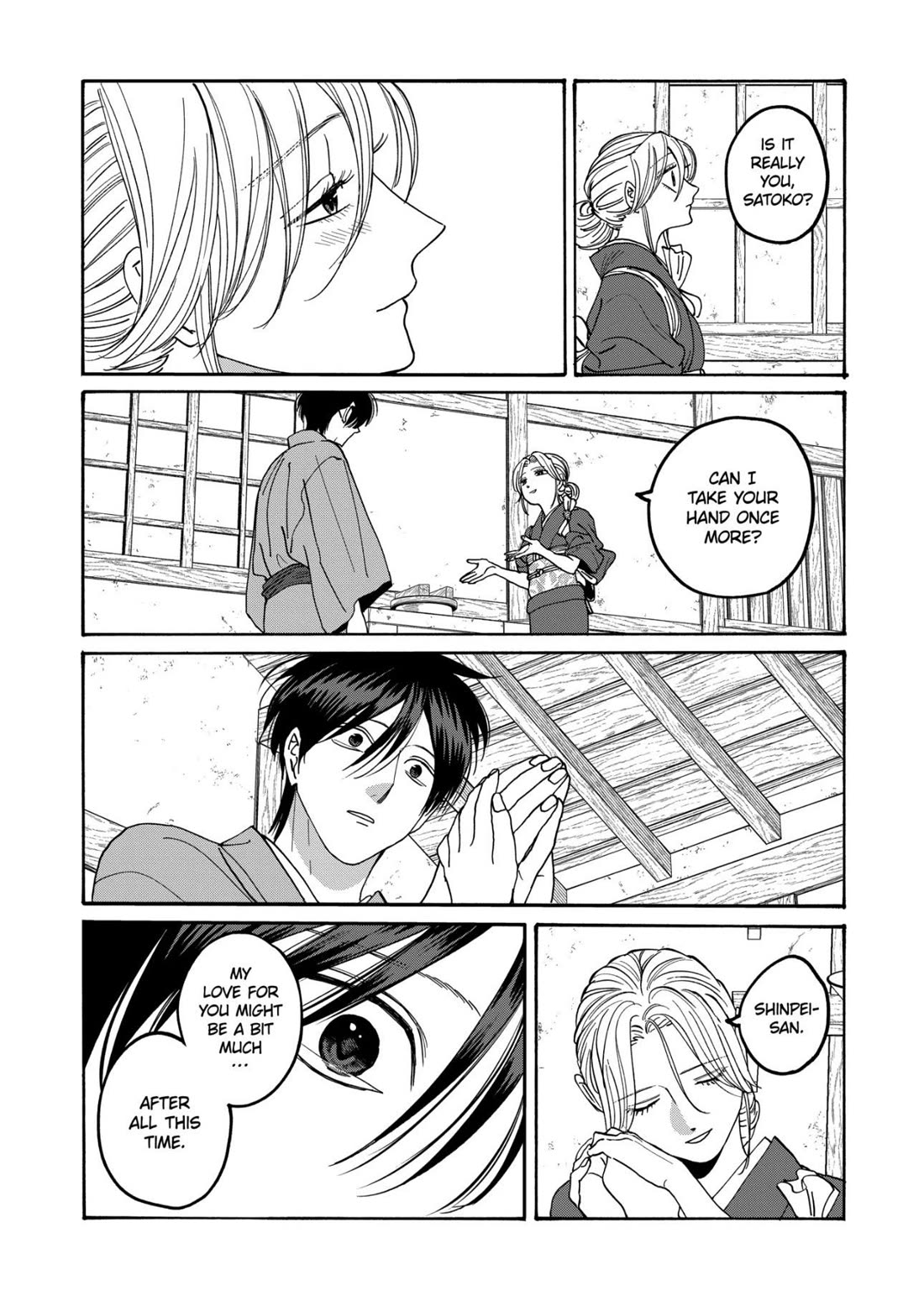 Read Firefly wedding Hotaru no Yomeiri Manga Online