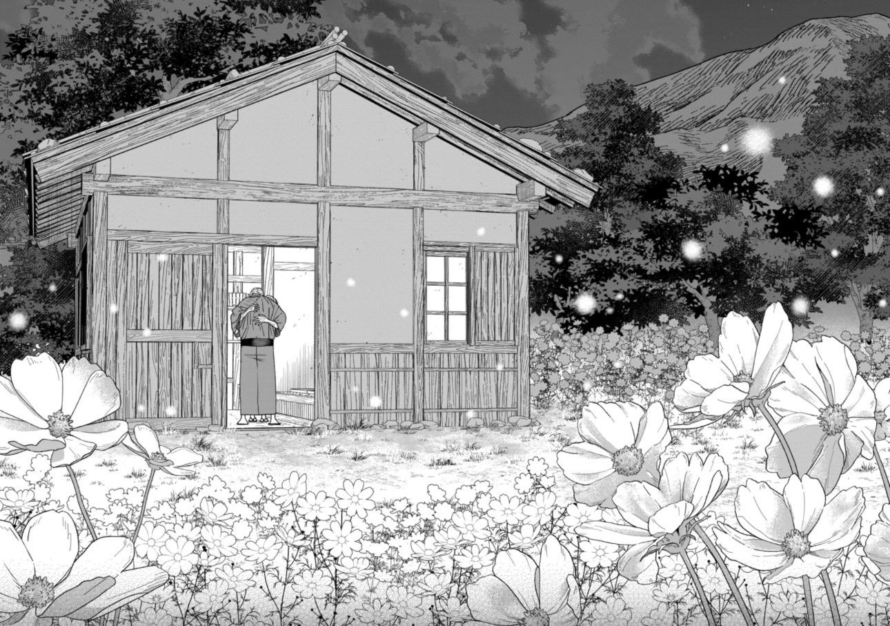 Read Firefly wedding Hotaru no Yomeiri Manga Online