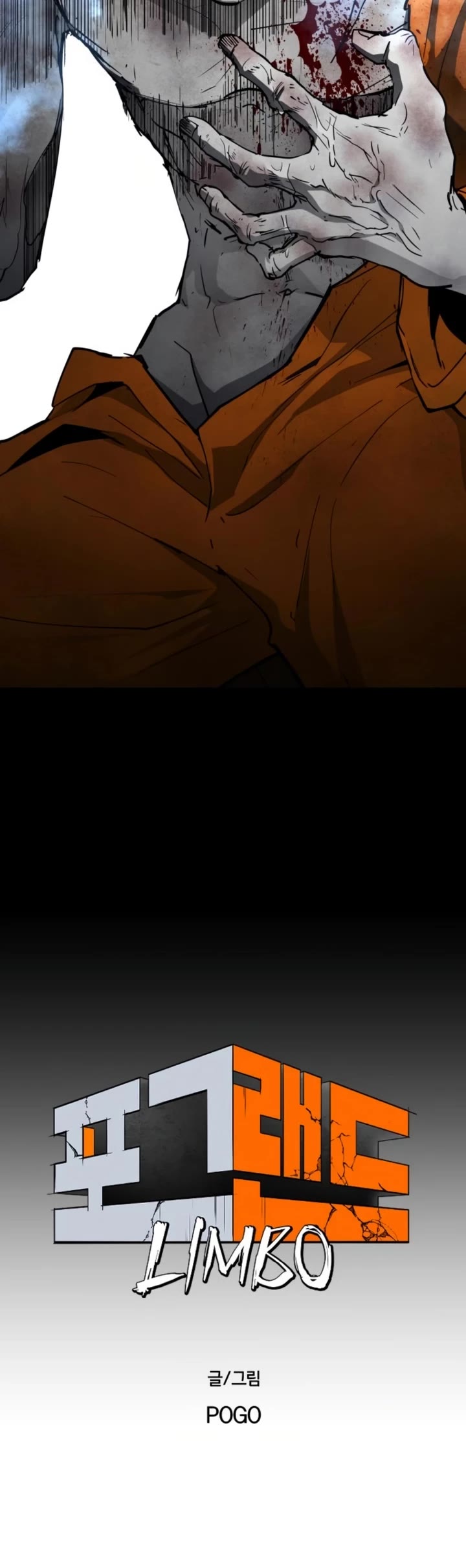 Read Fog Land manhwa online Manga Online