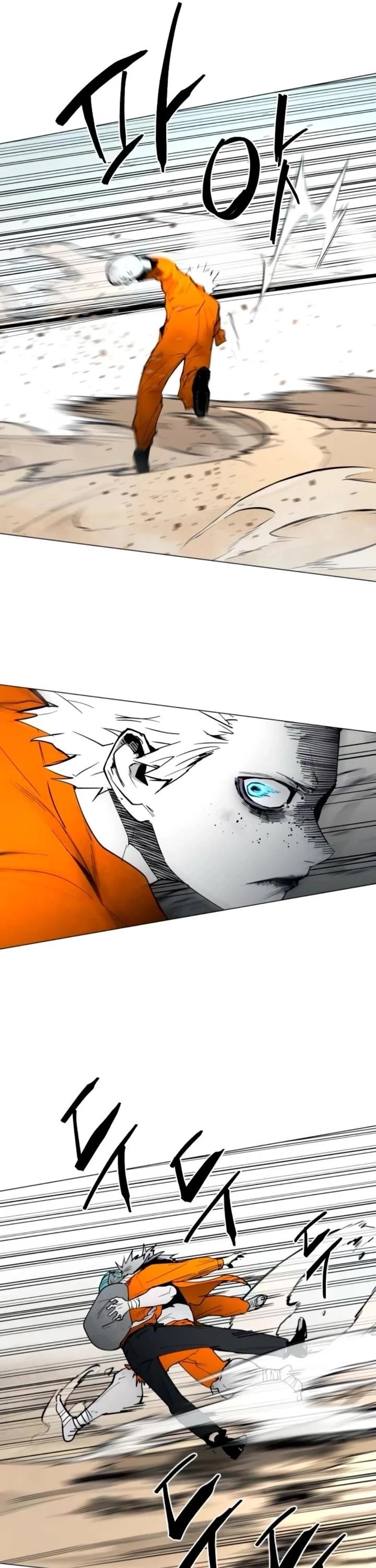 Read Fog Land manhwa online Manga Online
