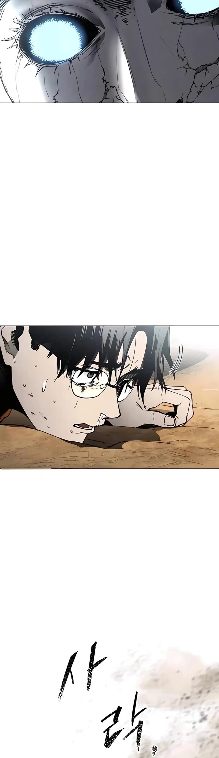 Read Fog Land manhwa online Manga Online