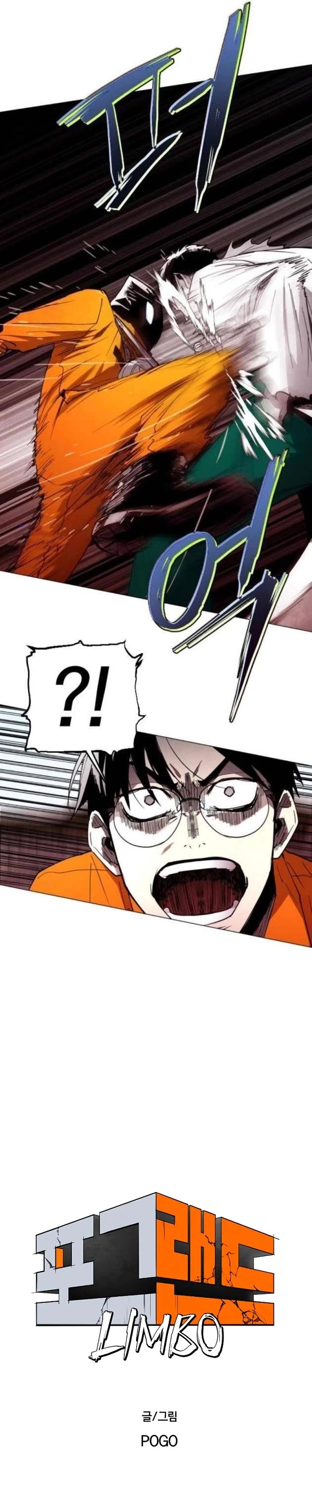 Read Fog Land manhwa online Manga Online