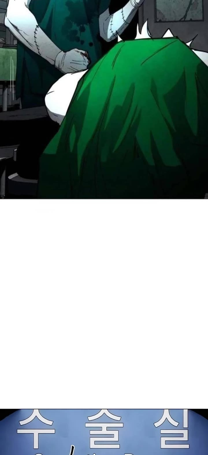 Read Fog Land manhwa online Manga Online