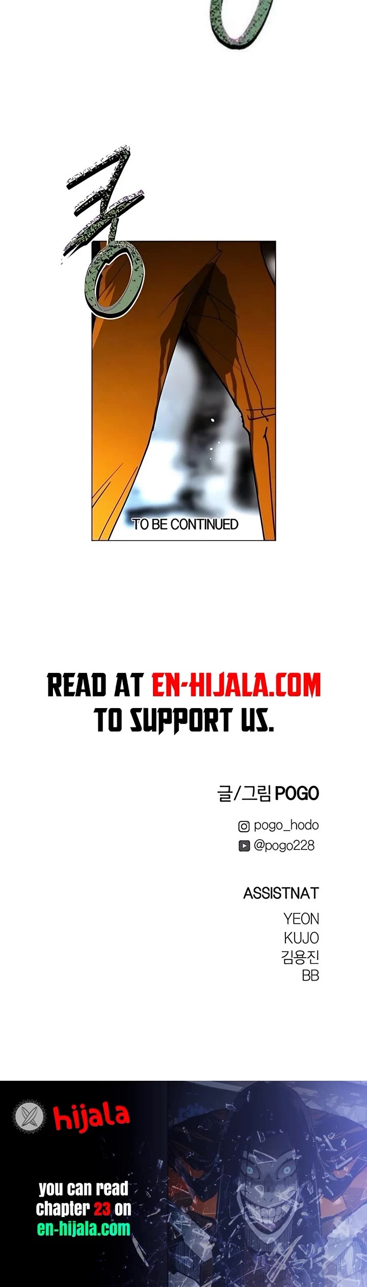 Read Fog Land manhwa online Manga Online