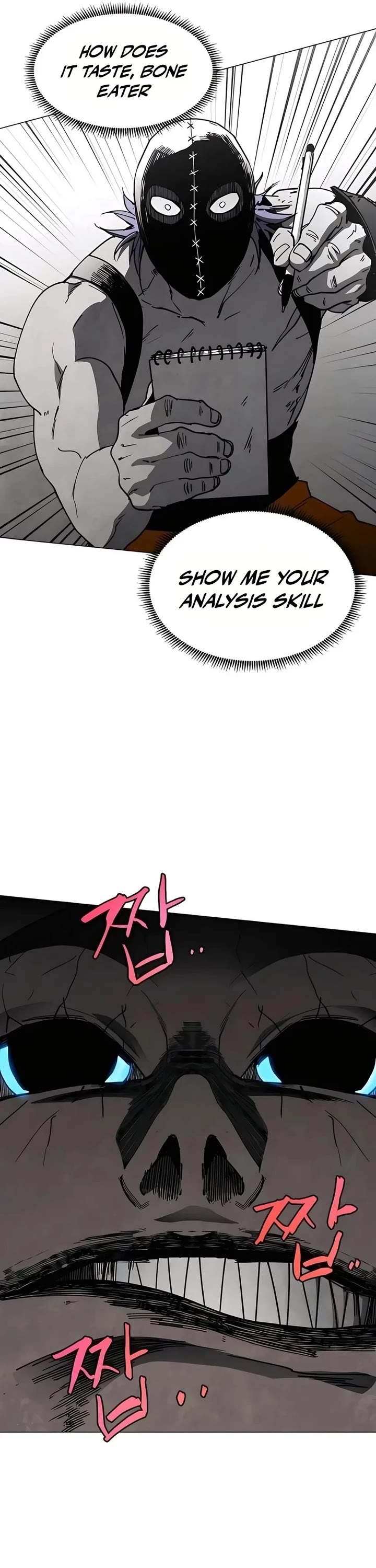 Read Fog Land manhwa online Manga Online