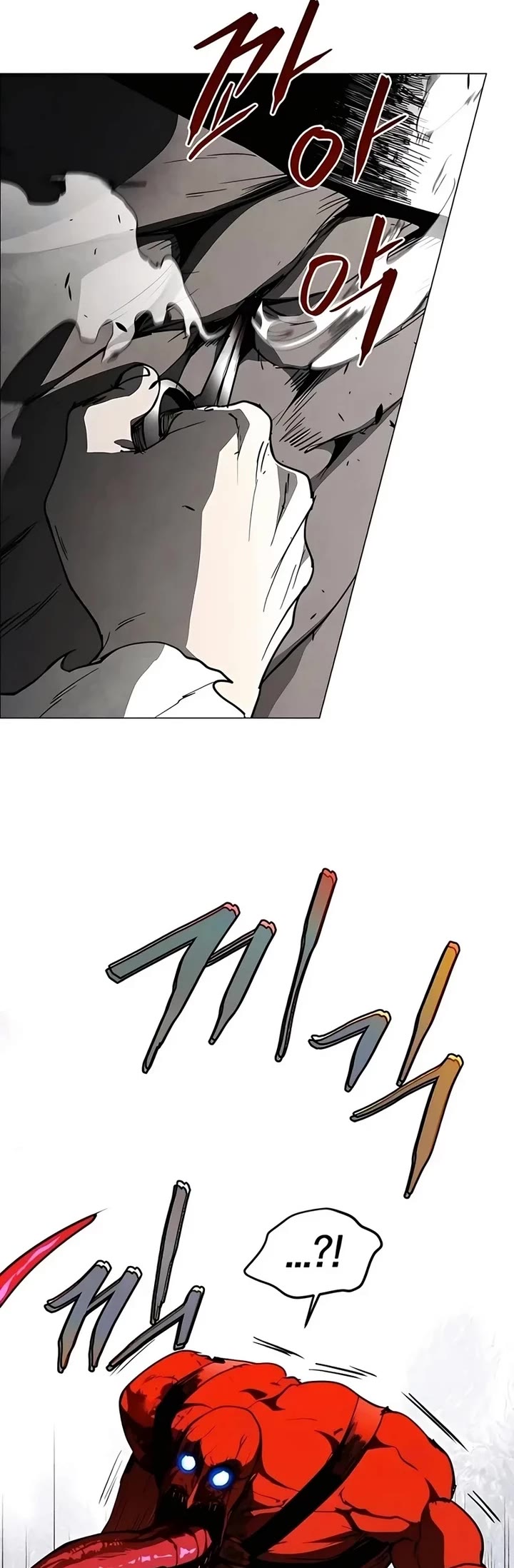 Read Fog Land manhwa online Manga Online