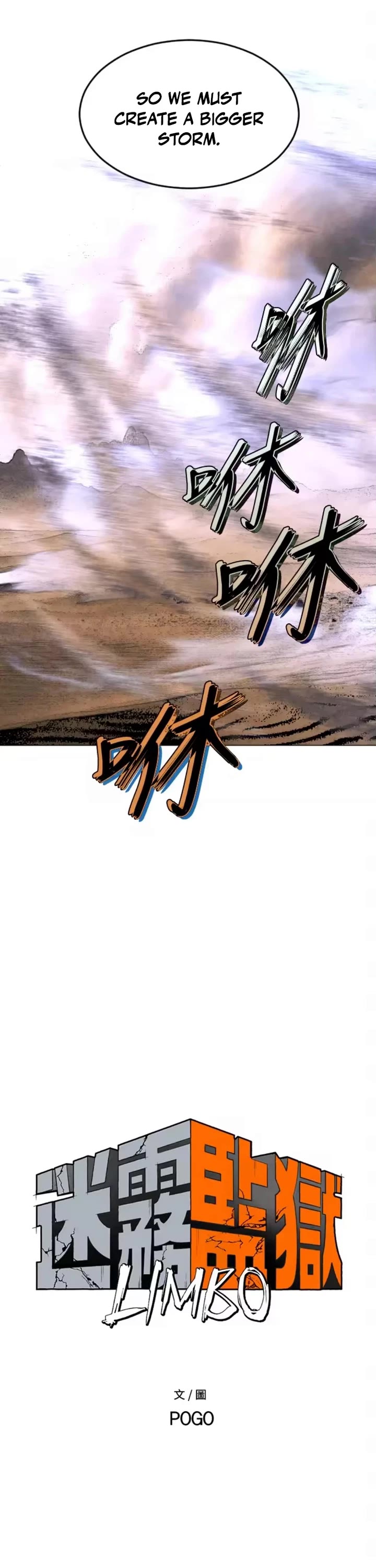 Read Fog Land manhwa online Manga Online
