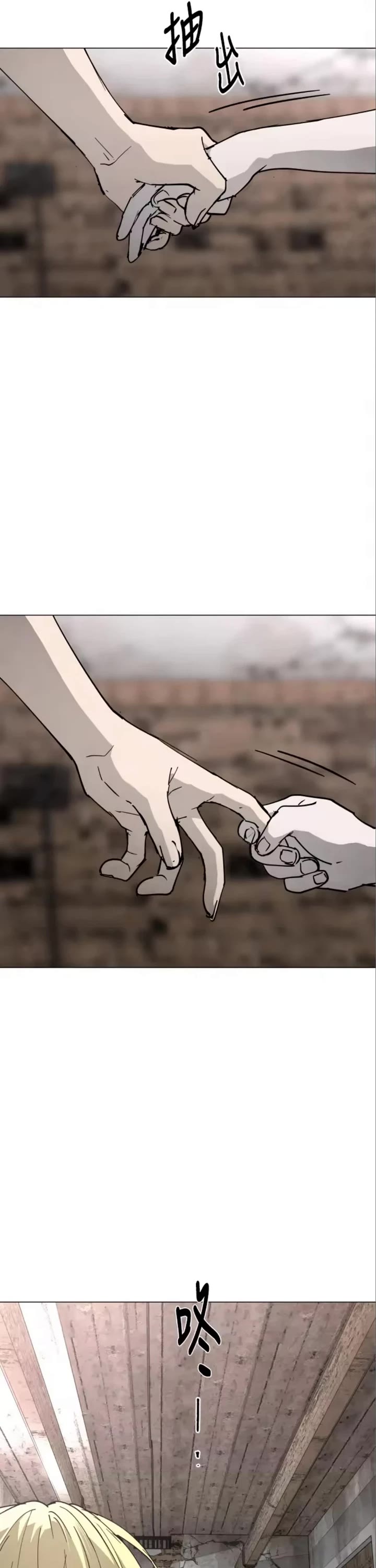 Read Fog Land manhwa online Manga Online