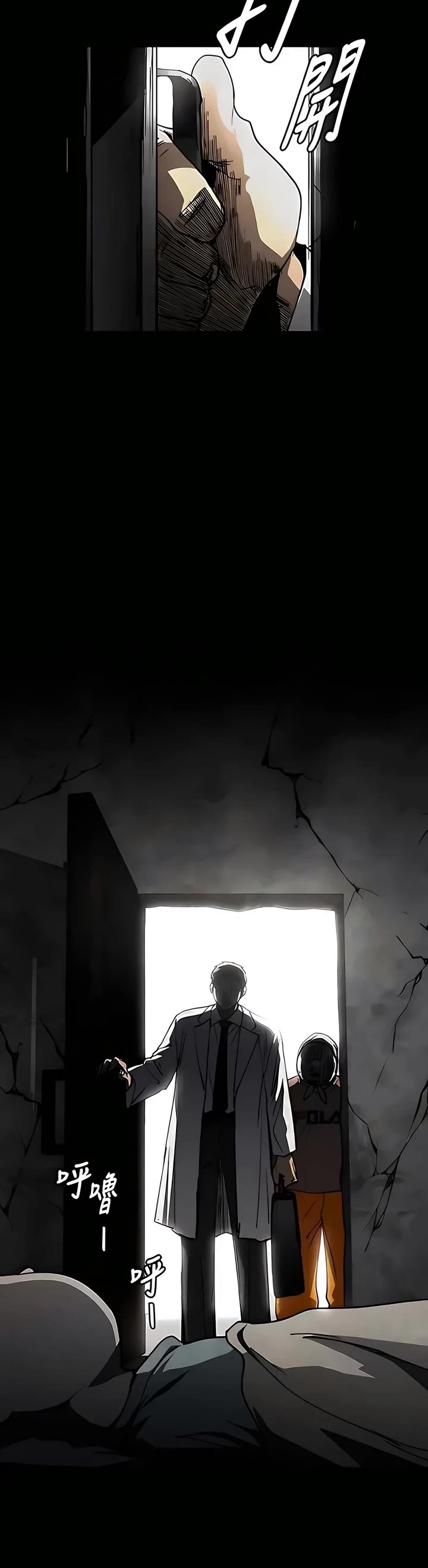 Read Fog Land manhwa online Manga Online