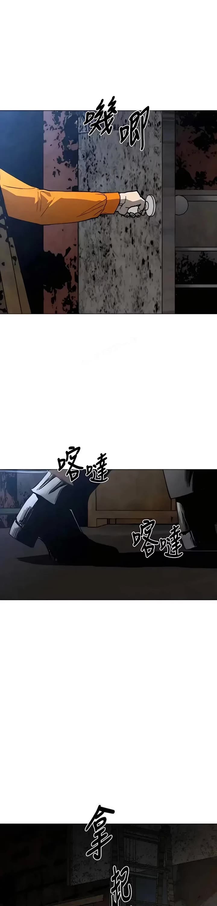 Read Fog Land manhwa online Manga Online
