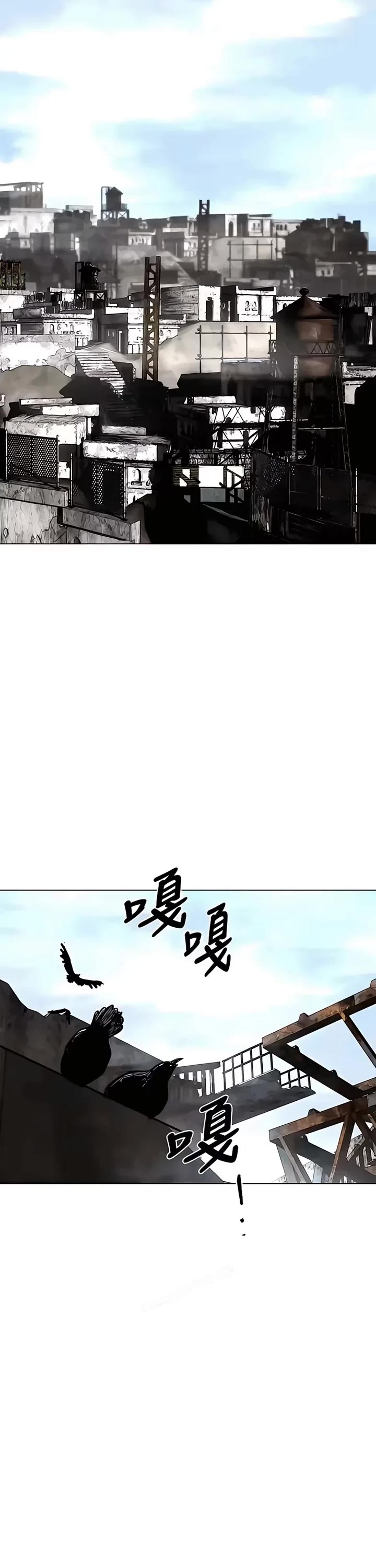 Read Fog Land manhwa online Manga Online