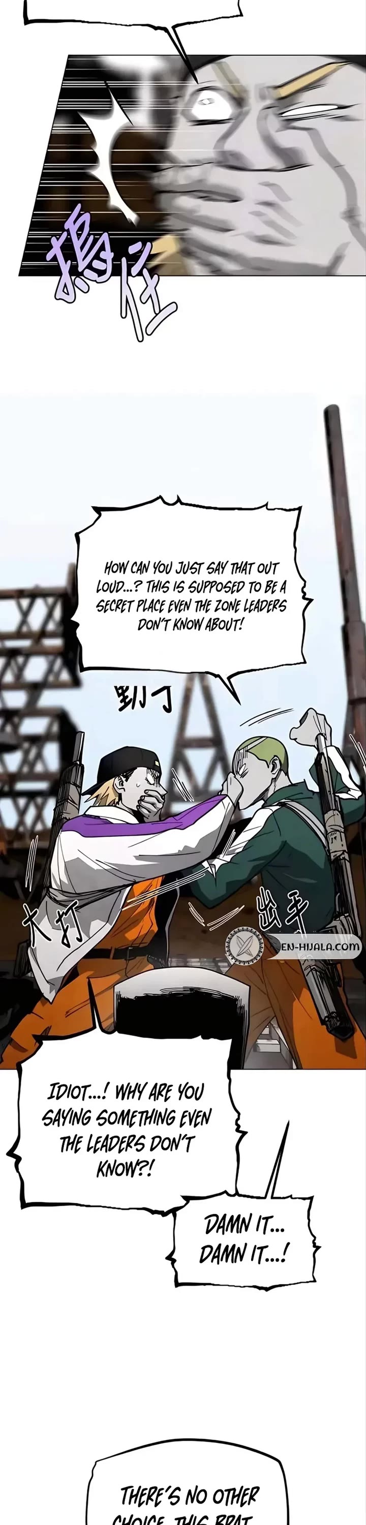 Read Fog Land manhwa online Manga Online
