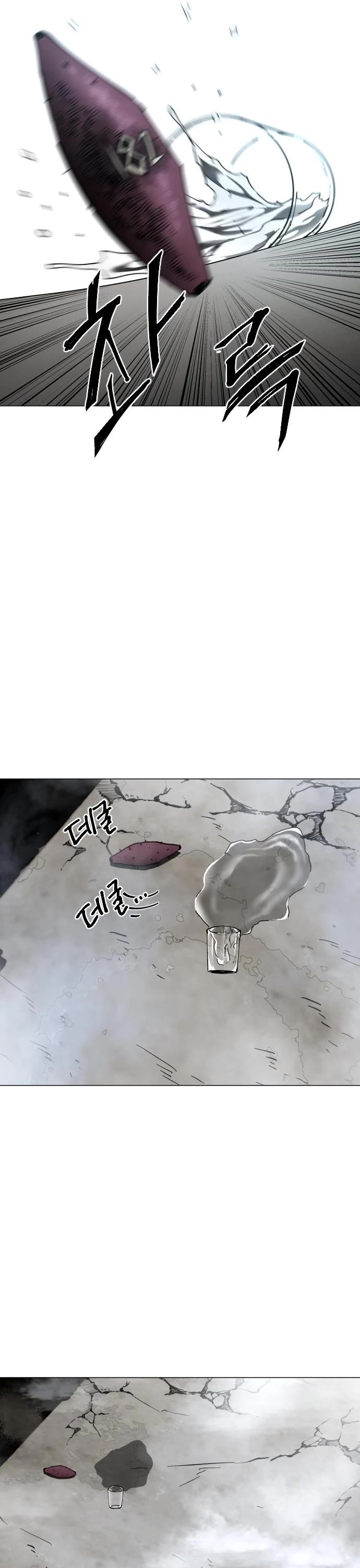 Read Fog Land manhwa online Manga Online