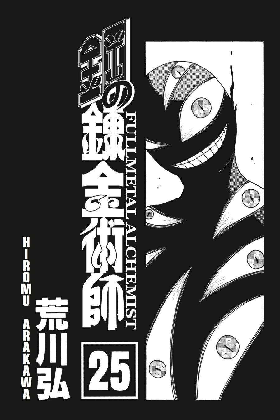 Read Fullmetal Alchemist Manga Online