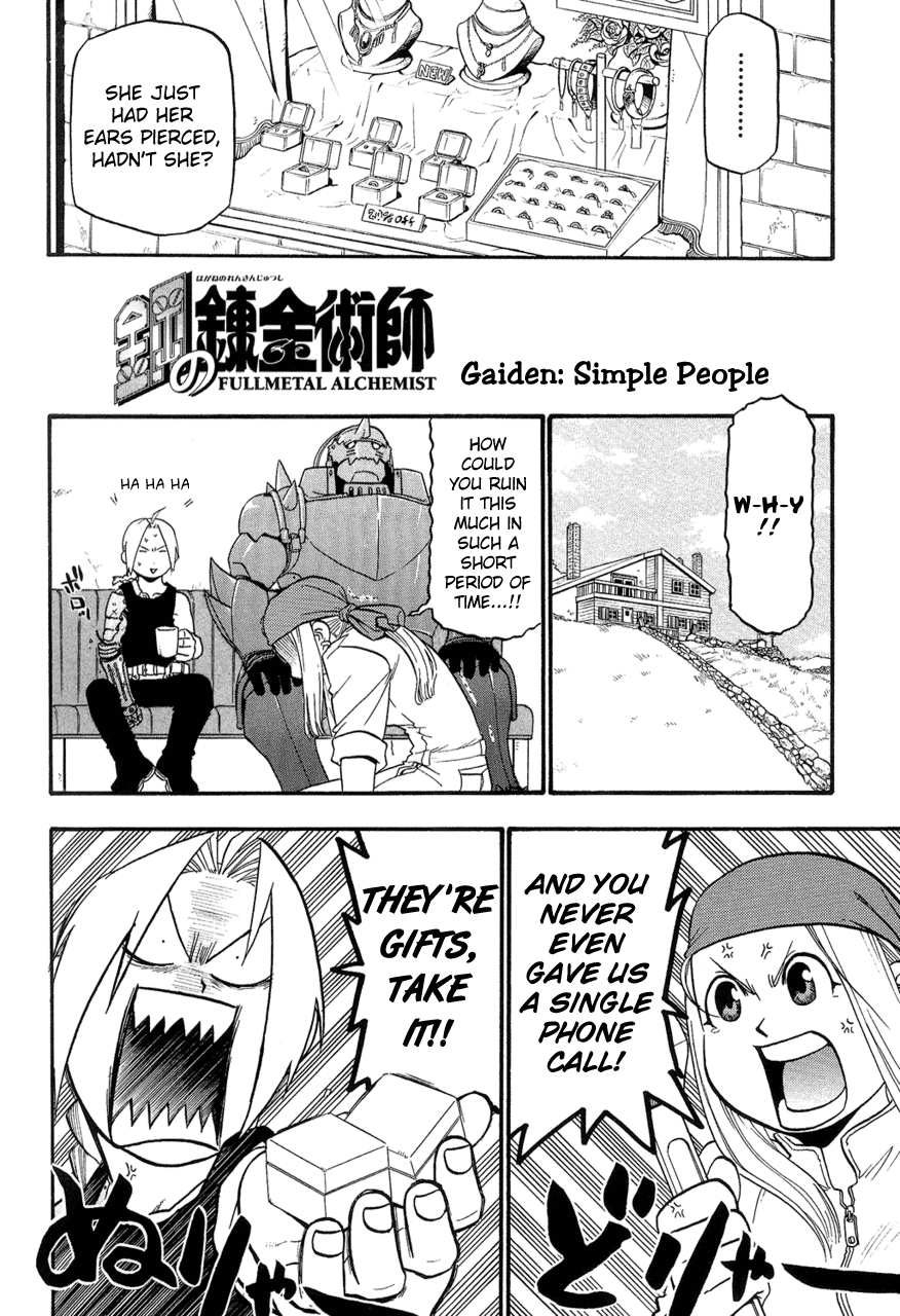 Read Fullmetal Alchemist Manga Online