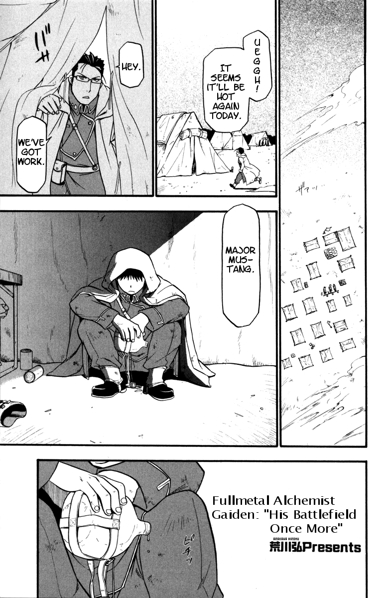 Read Fullmetal Alchemist Manga Online