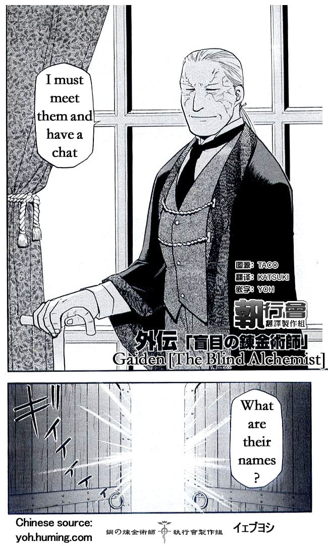 Read Fullmetal Alchemist Manga Online