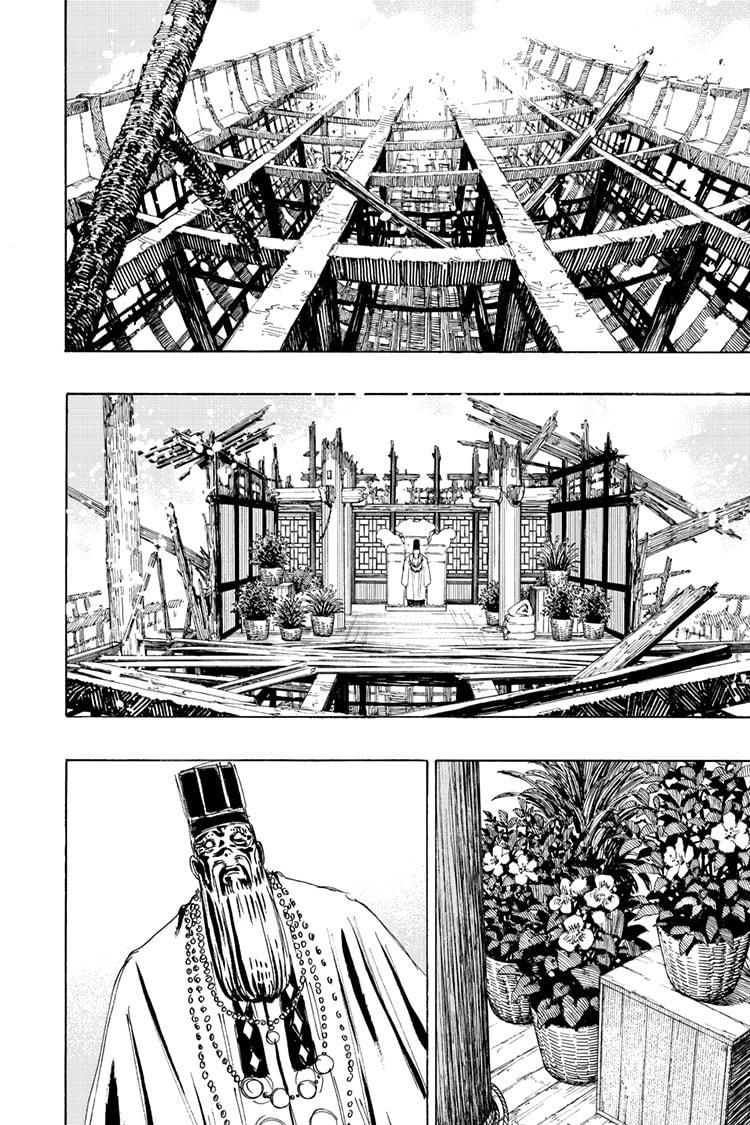 Read Hell's Paradise Manga Online