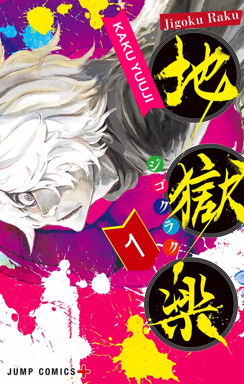 Read Hell's Paradise Manga Online