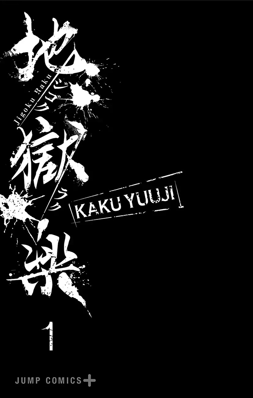 Read Hell's Paradise Manga Online
