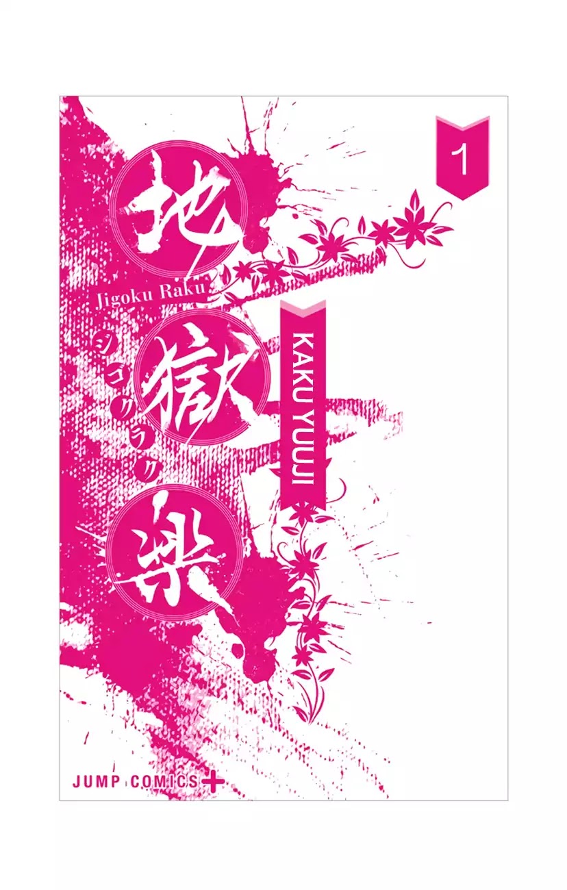 Read Hell's Paradise Manga Online