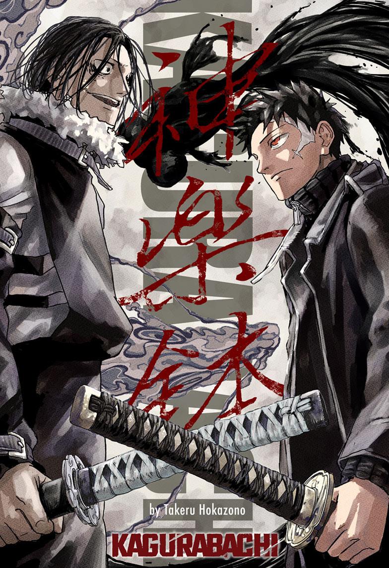 Read Kagurabachi Manga Online