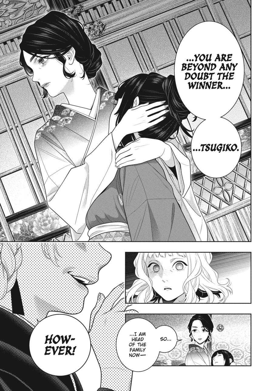 Read Kakegurui Manga Online
