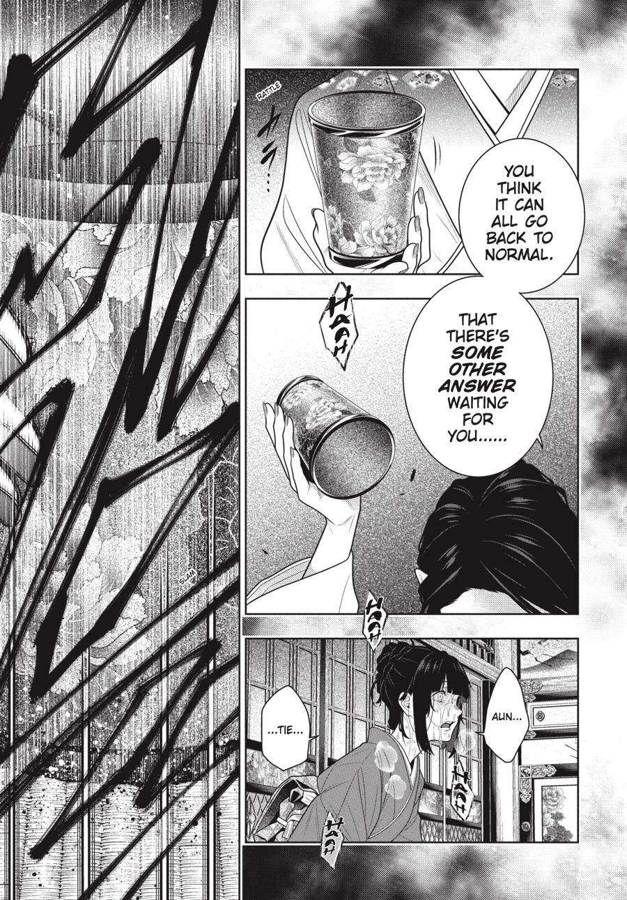 Read Kakegurui Manga Online