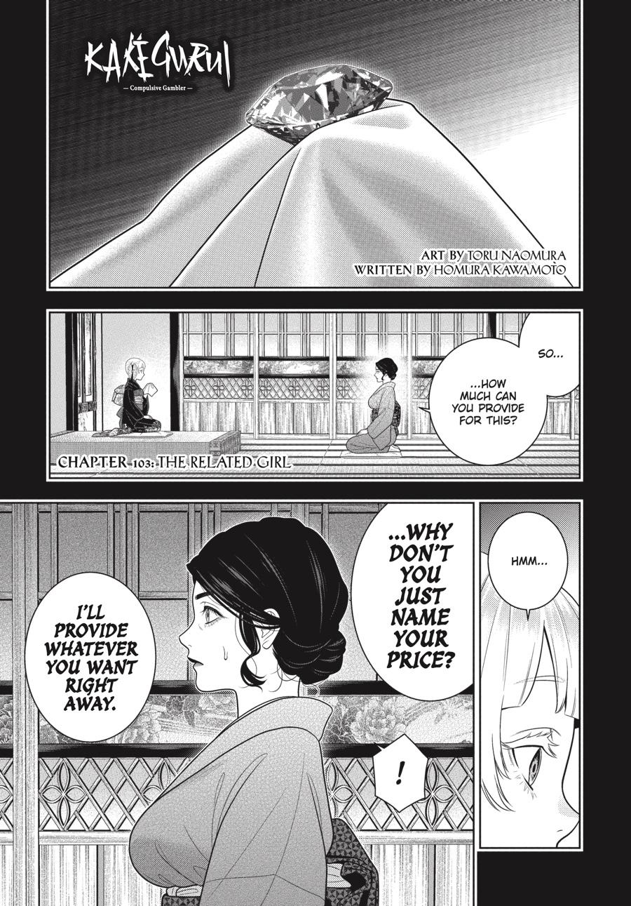 Read Kakegurui Manga Online