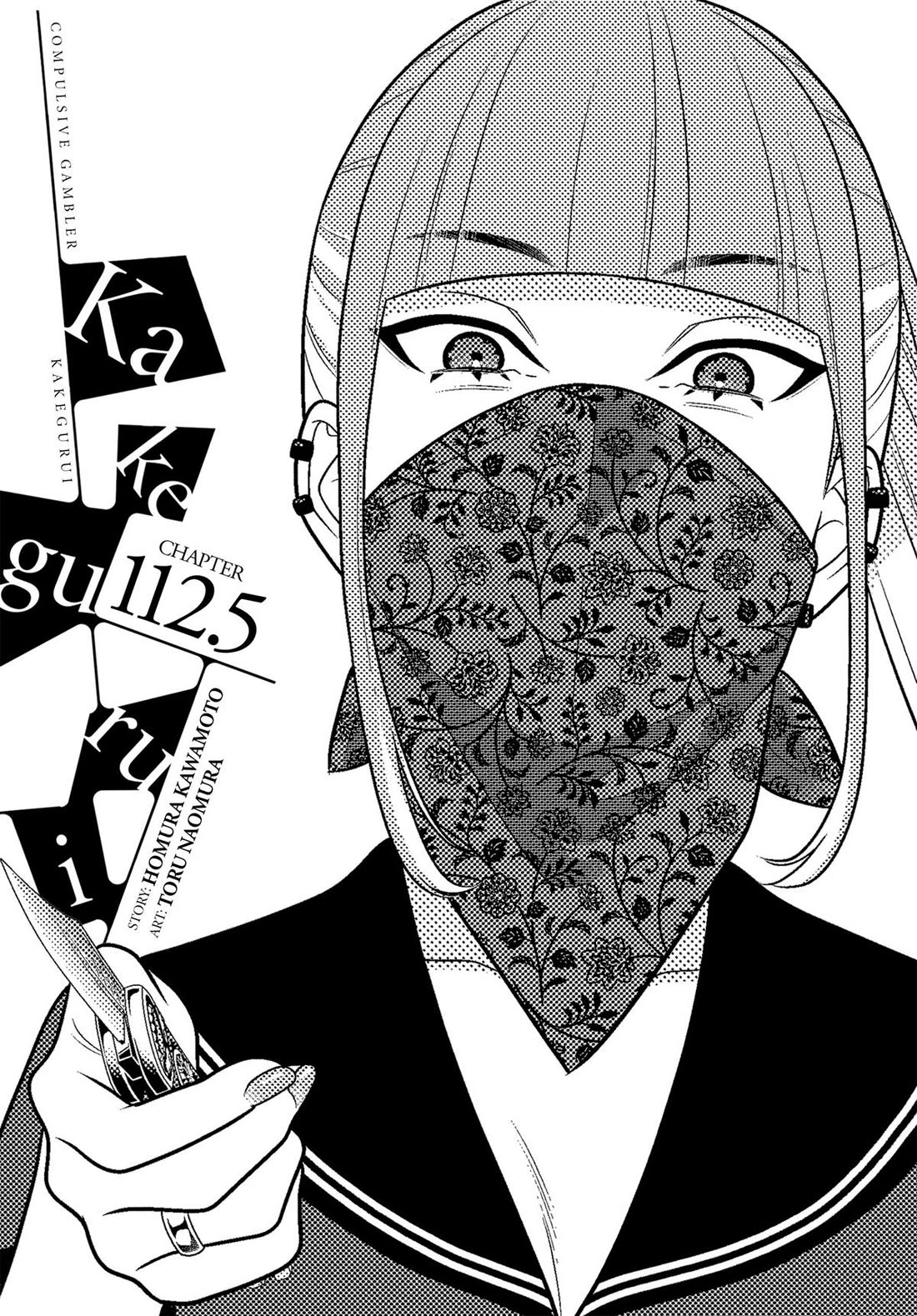 Read Kakegurui Manga Online