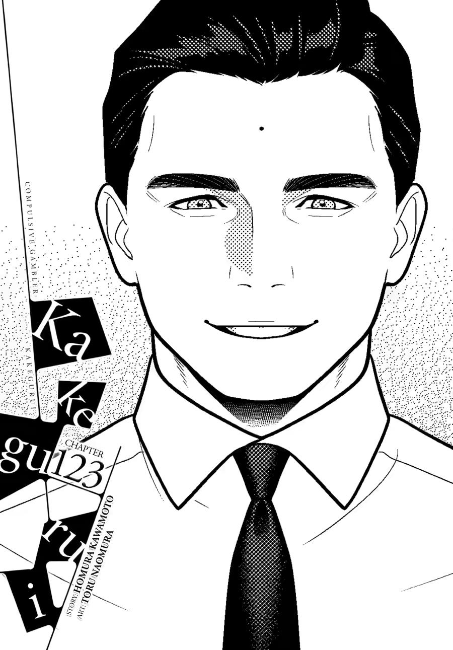 Read Kakegurui Manga Online