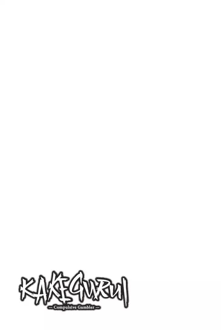 Read Kakegurui Manga Online