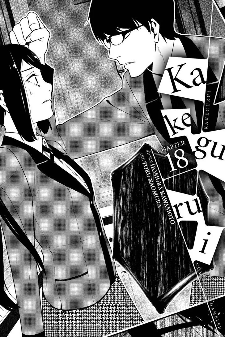 Read Kakegurui Manga Online