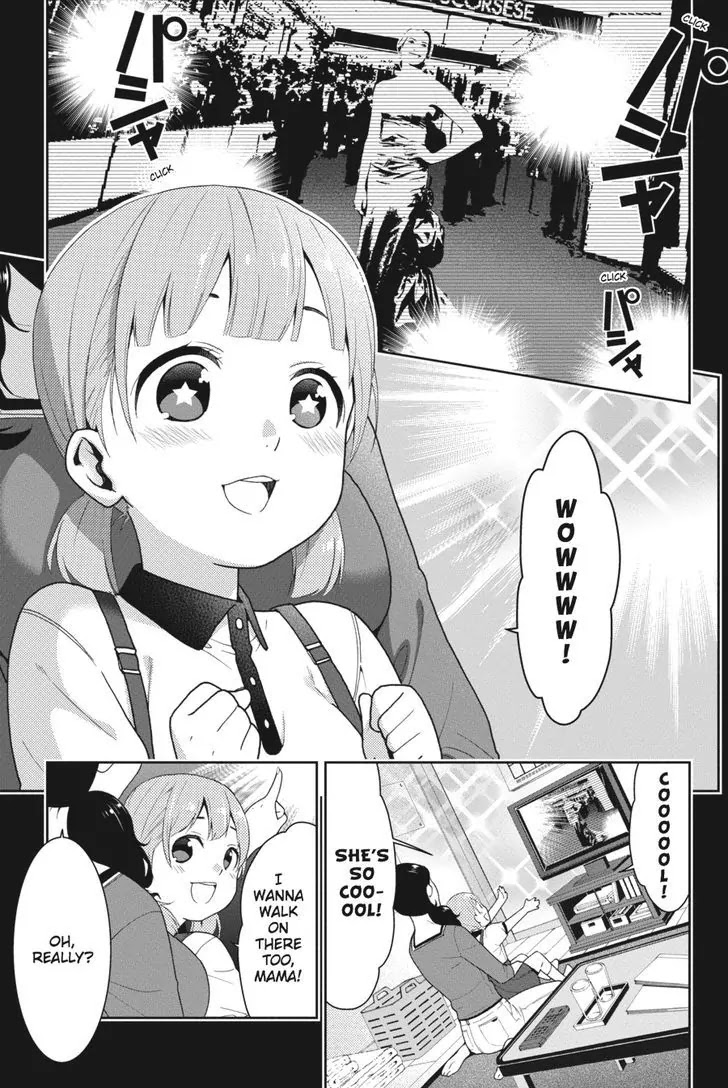 Read Kakegurui Manga Online