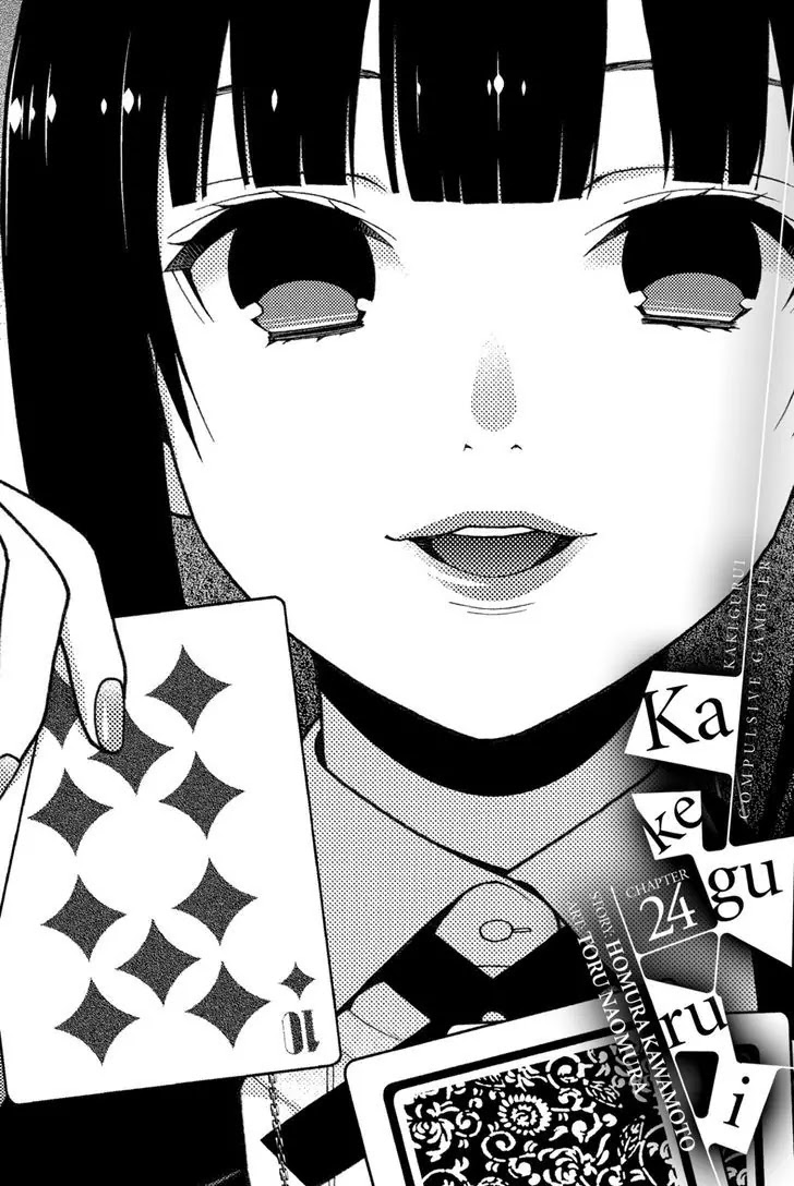Read Kakegurui Manga Online