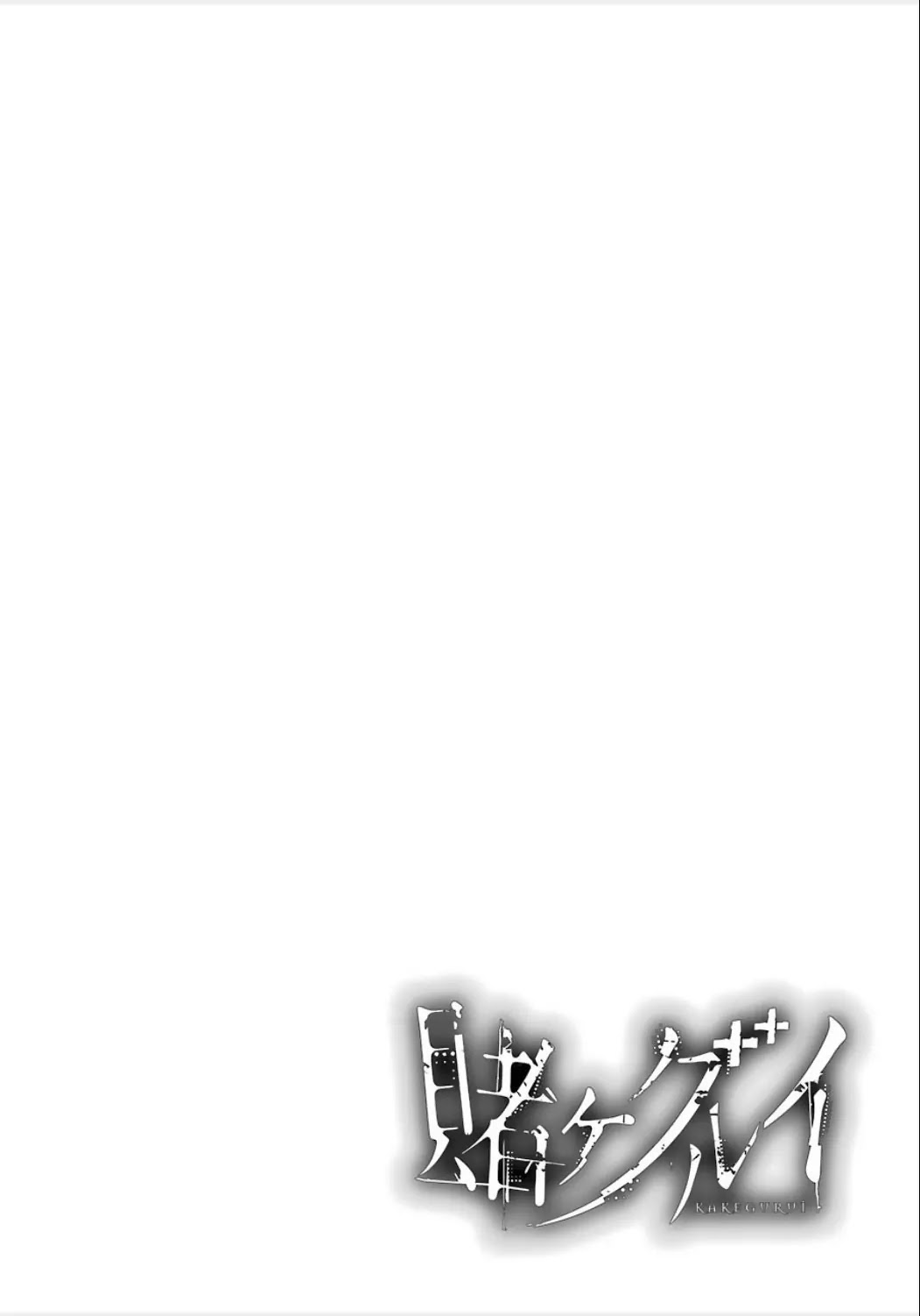 Read Kakegurui Manga Online