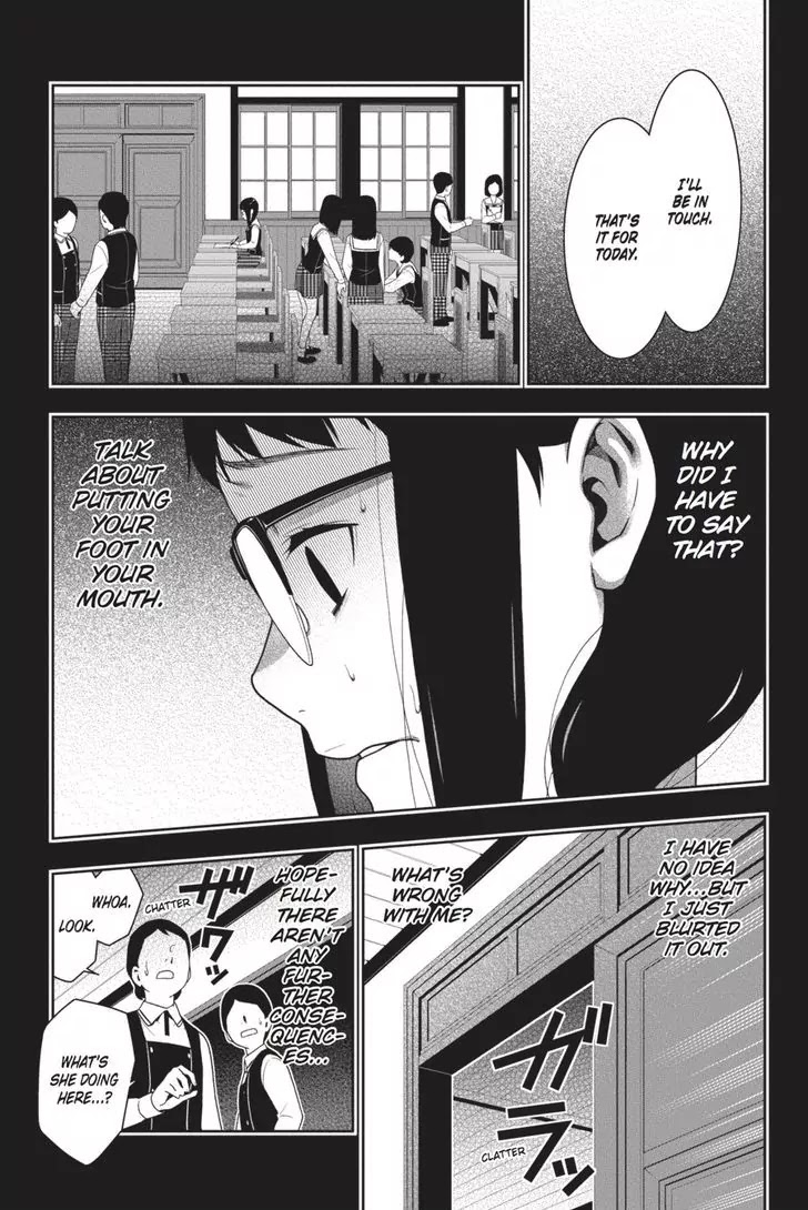 Read Kakegurui Manga Online