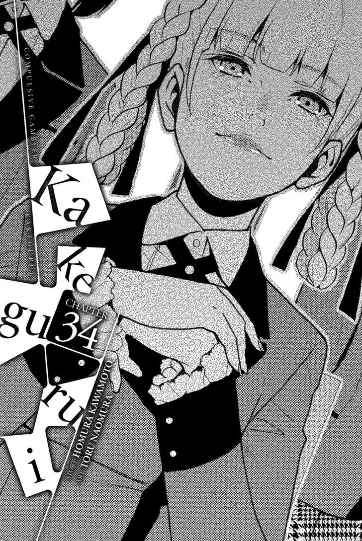 Read Kakegurui Manga Online