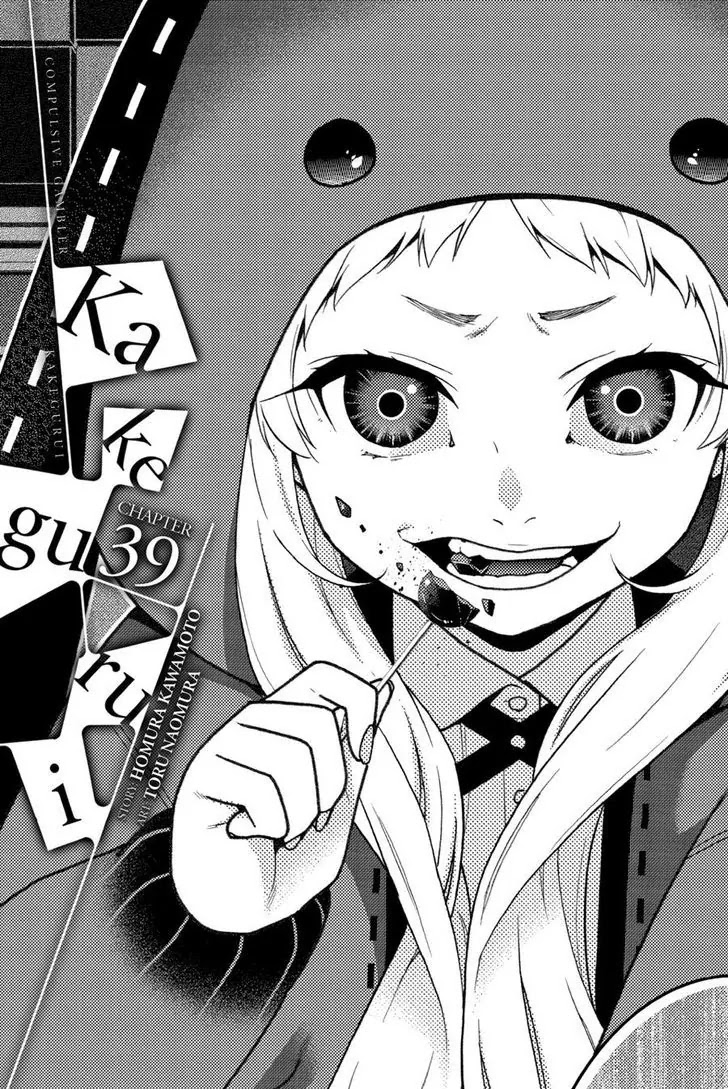 Read Kakegurui Manga Online