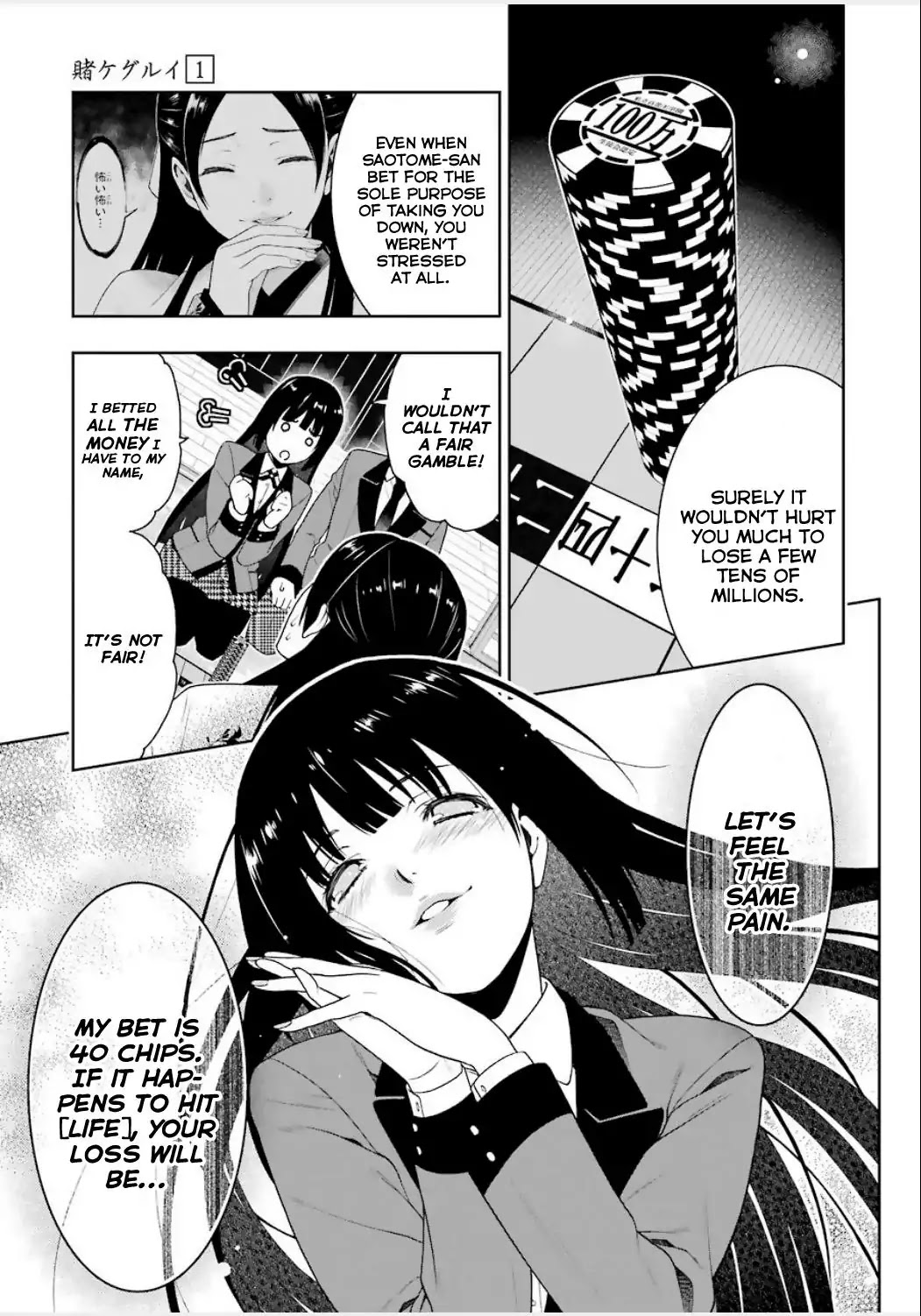 Read Kakegurui Manga Online