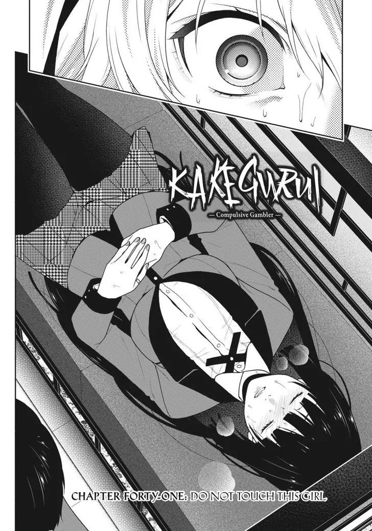 Read Kakegurui Manga Online
