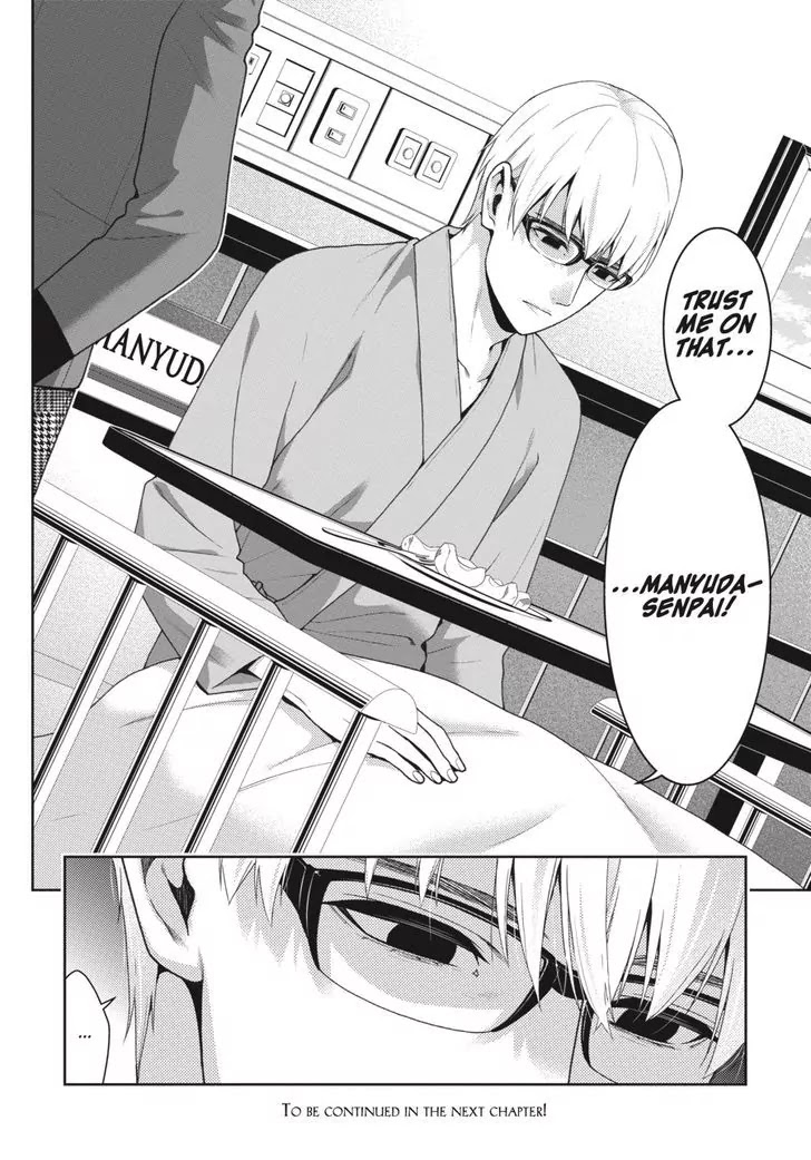 Read Kakegurui Manga Online