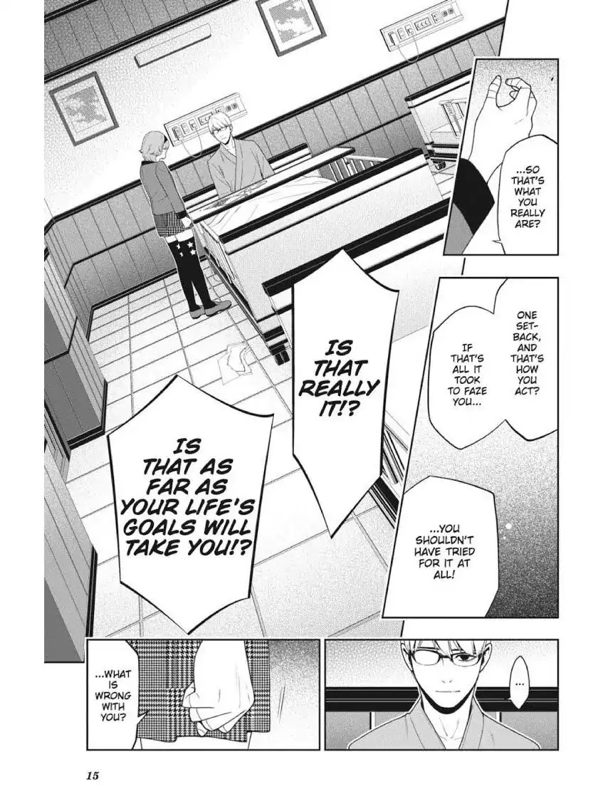 Read Kakegurui Manga Online